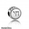Pandora Inspirational Charms Chai Life Charm