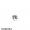 Pandora Petite Charms Entwined Love Petite Charm